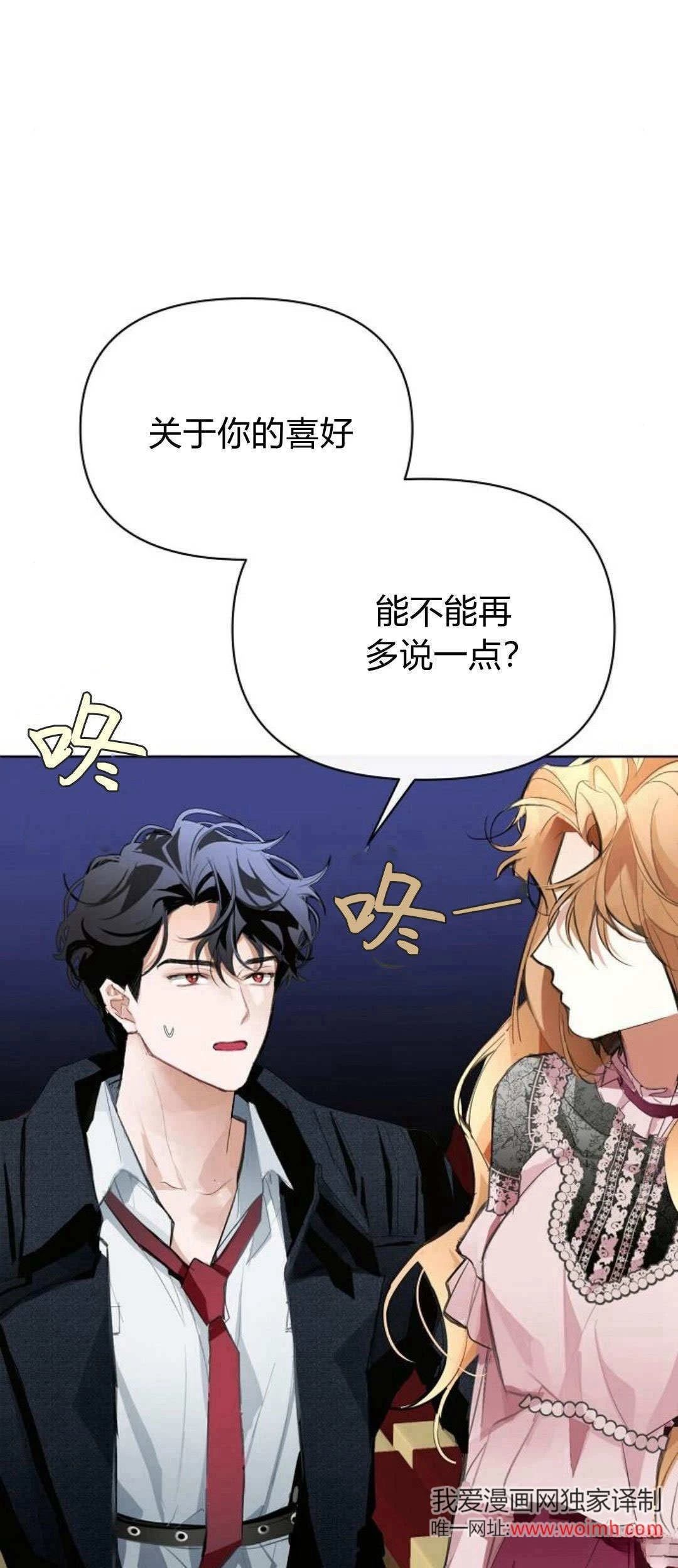 第15话40