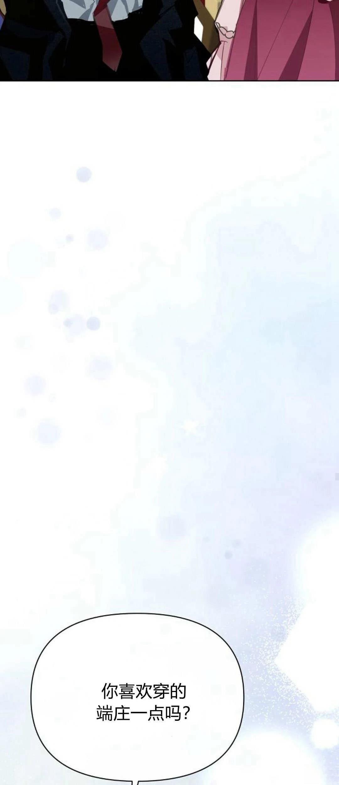 第15话41