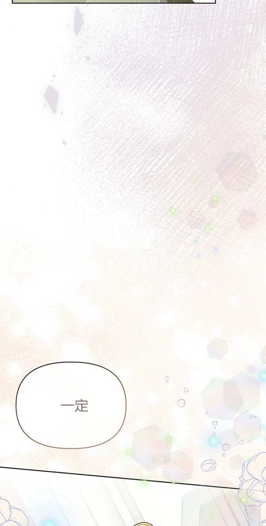 第15话54