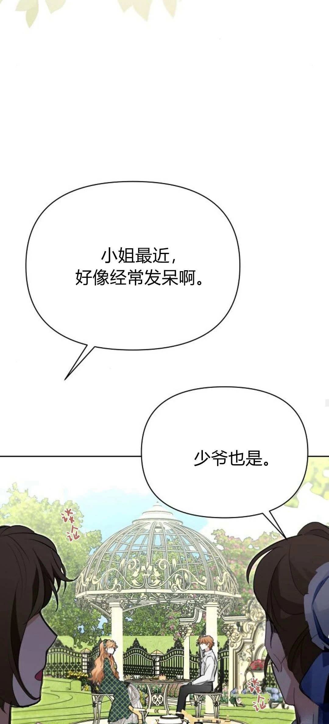 第15话64
