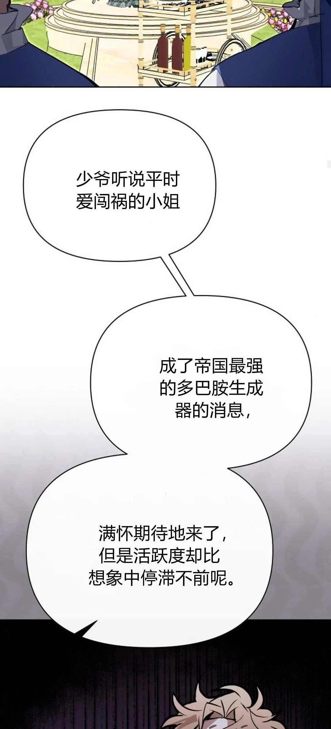 第15话65