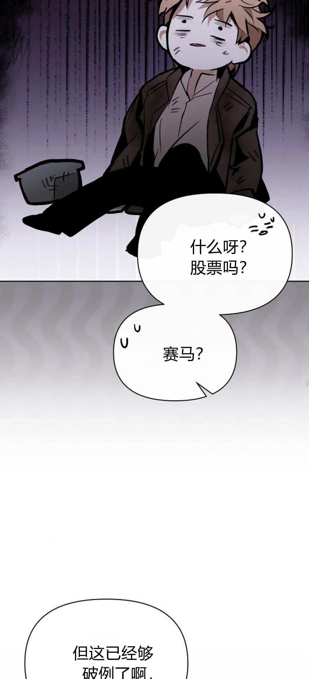 第15话66