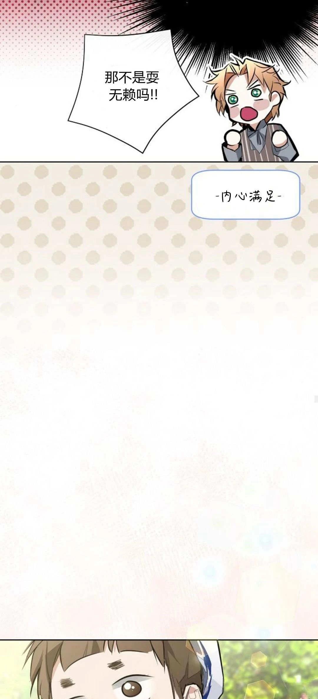 第15话68