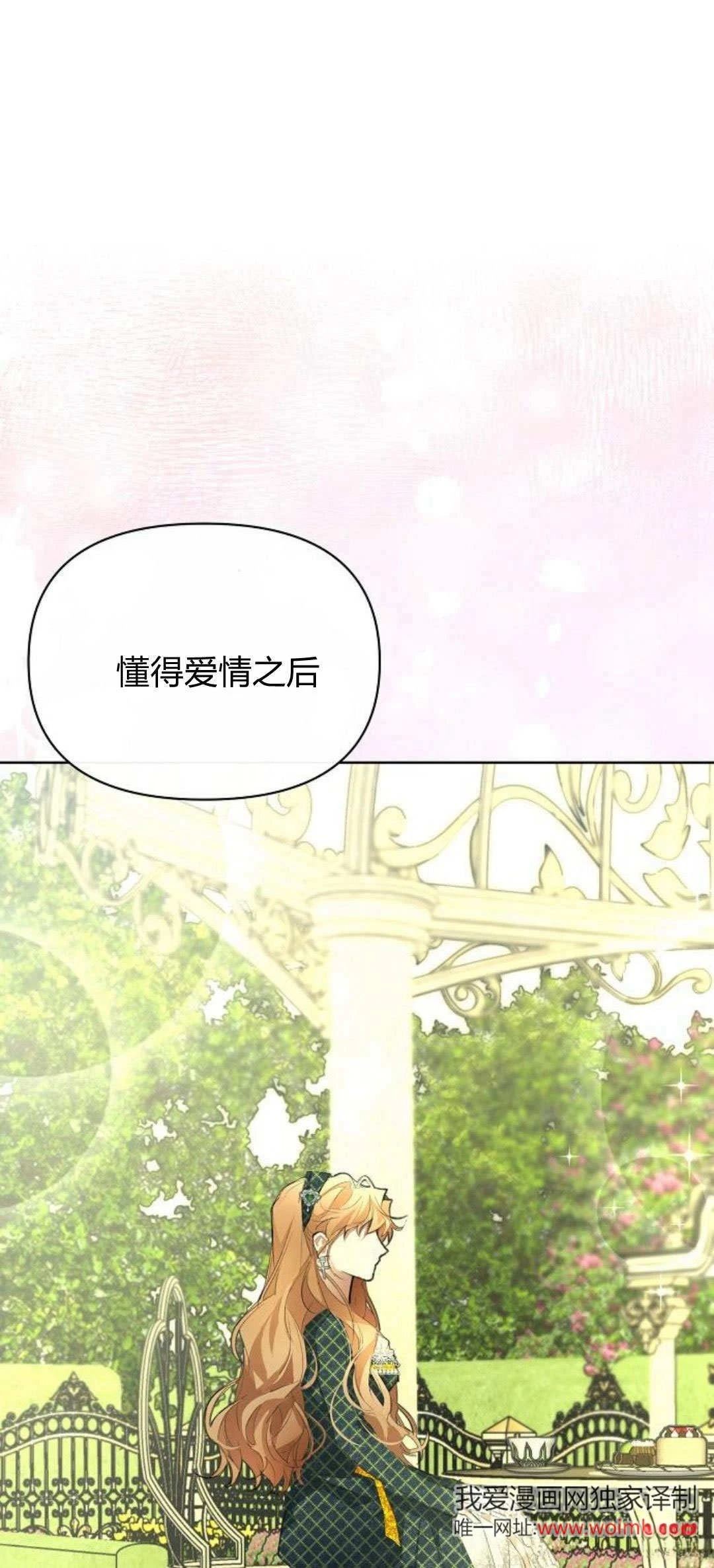 第15话70