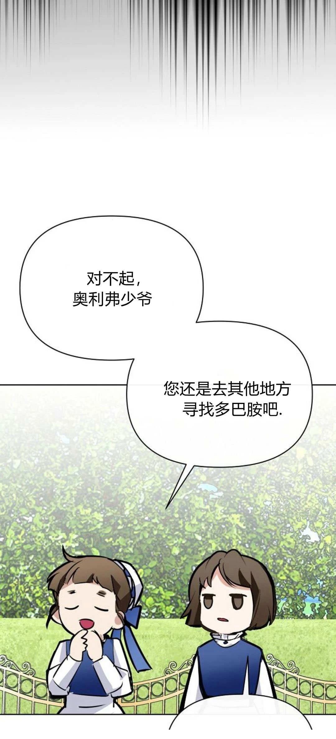 第15话76