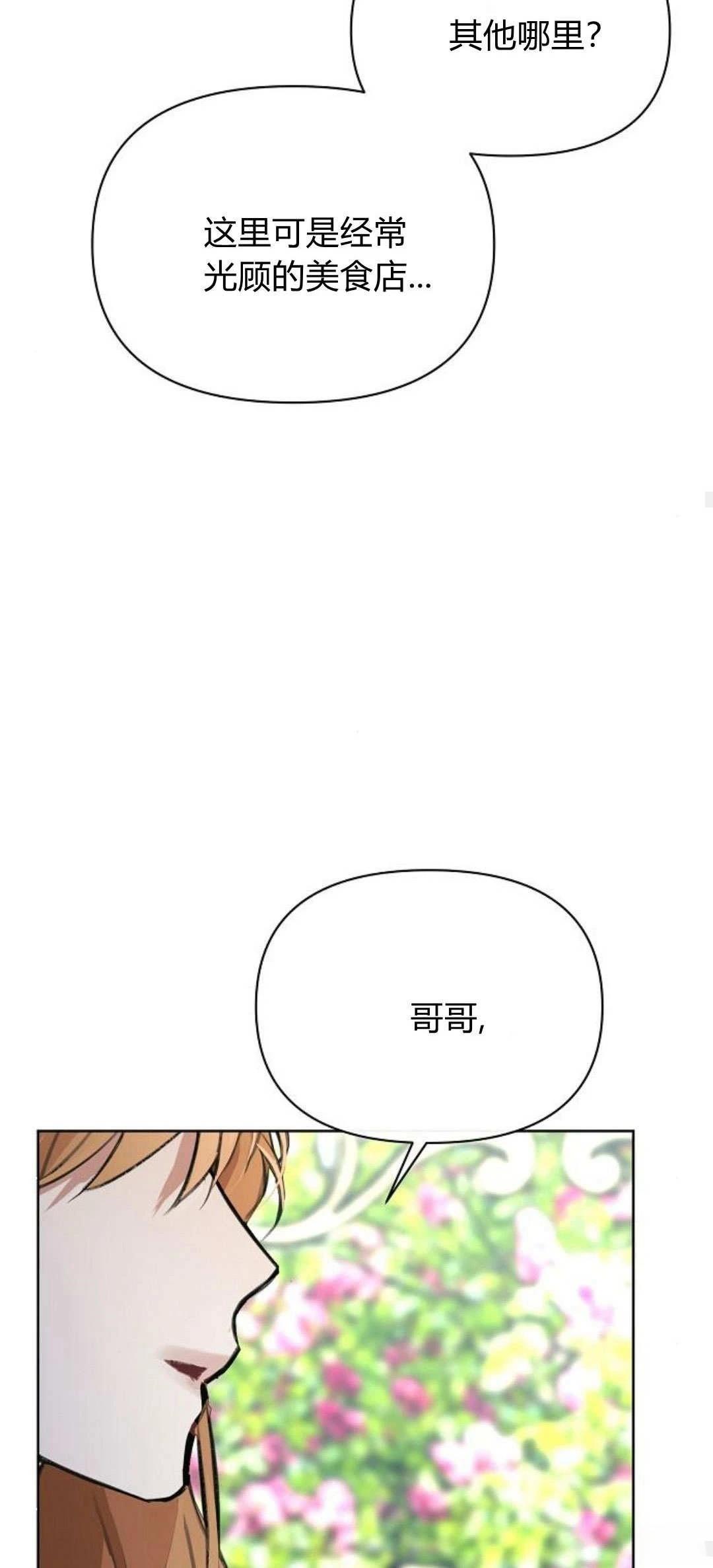 第15话77