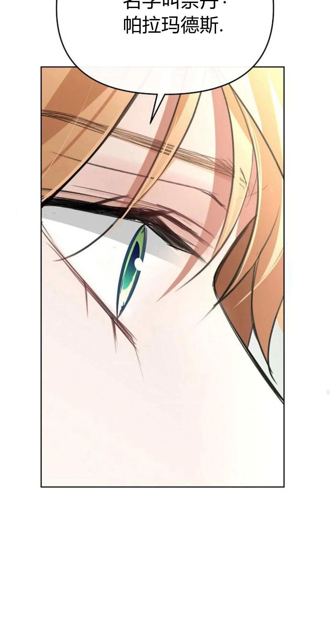 第15话84