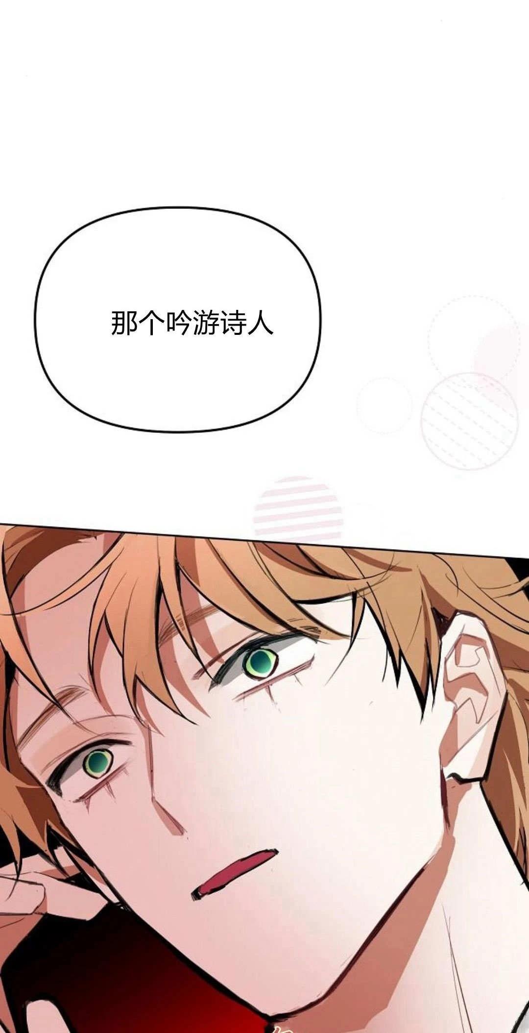 第15话88