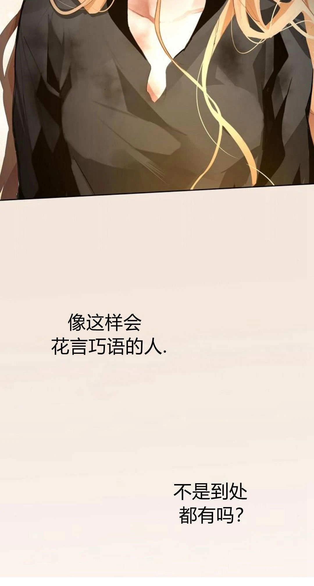 第16话13