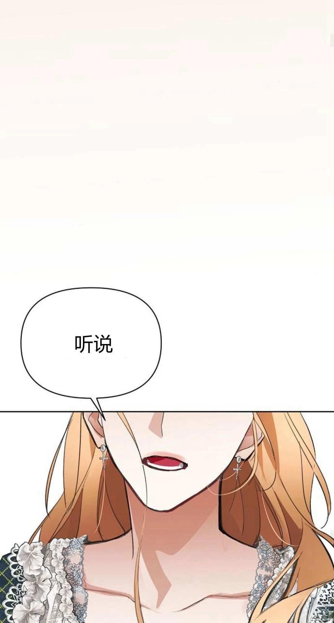 第16话14