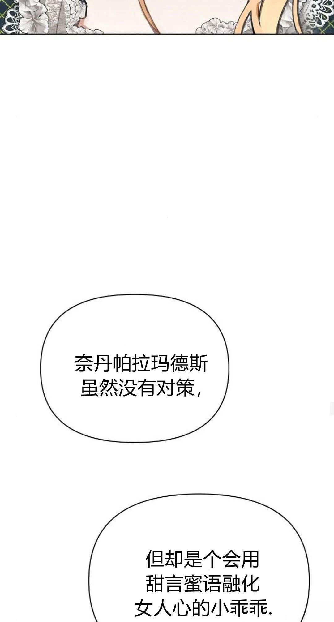 第16话15