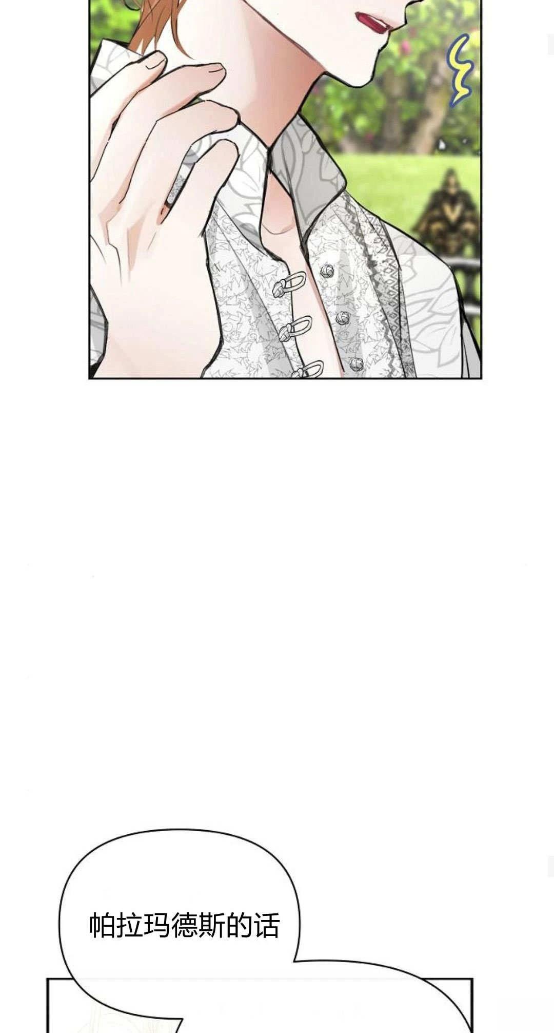 第16话18