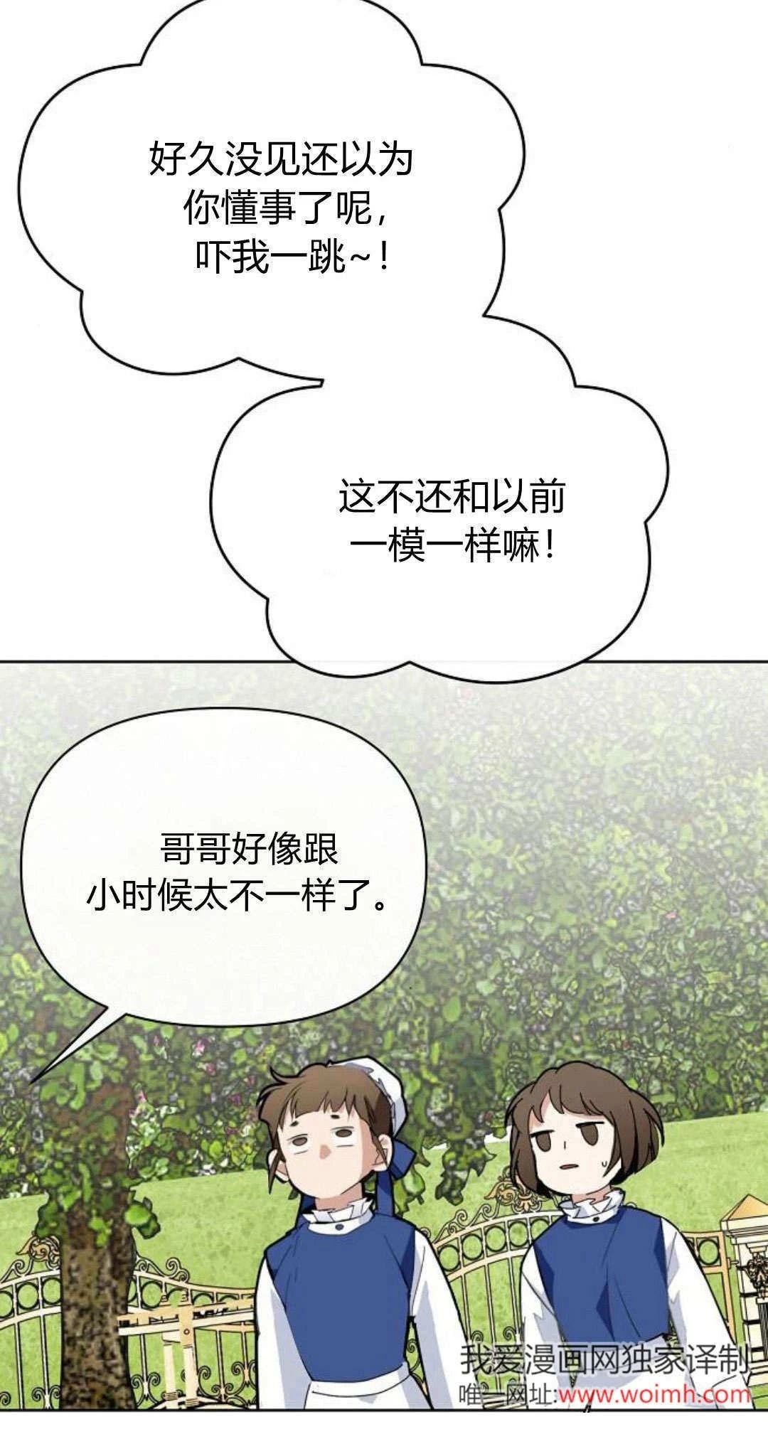 第16话22