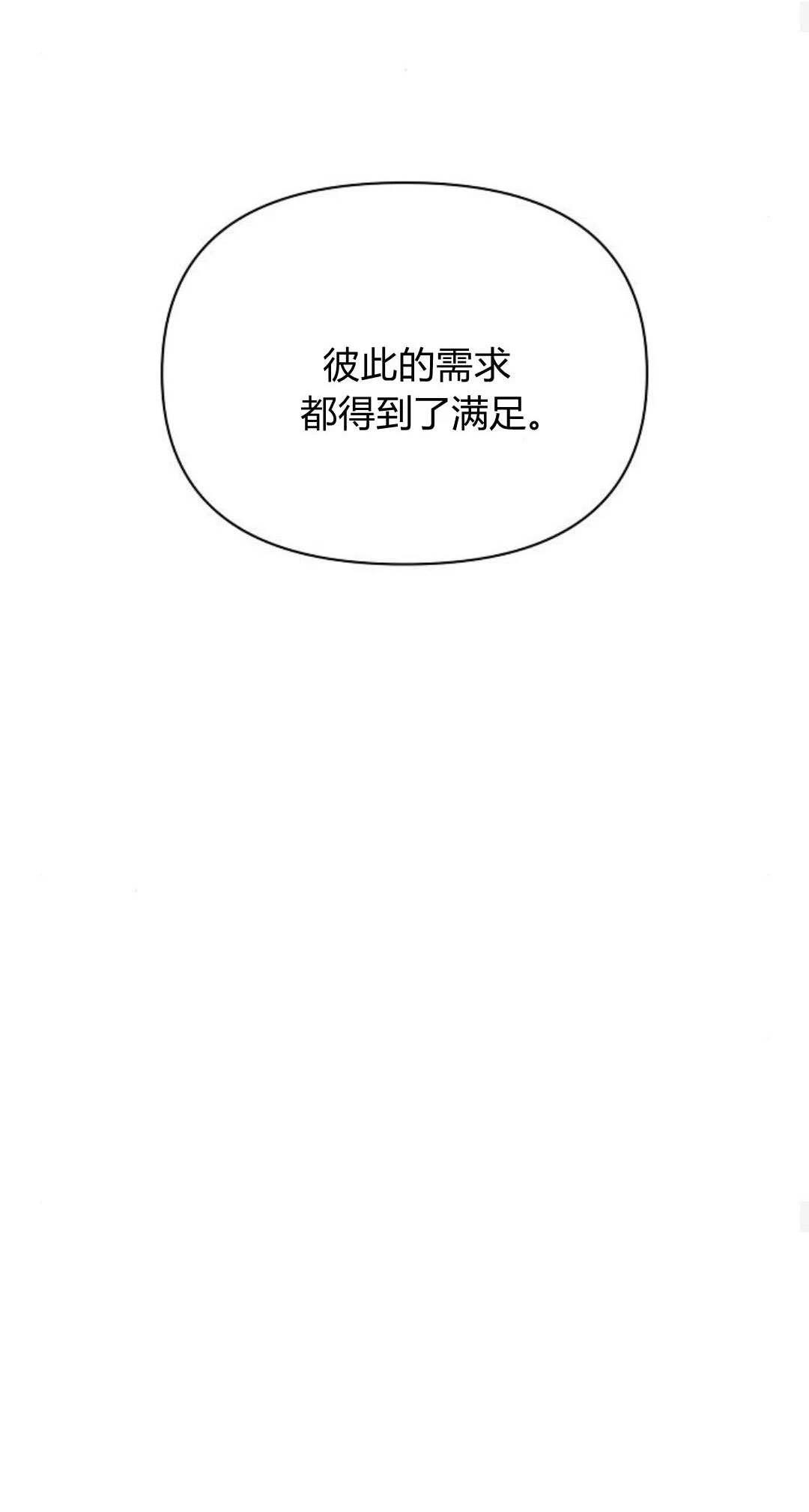 第16话25