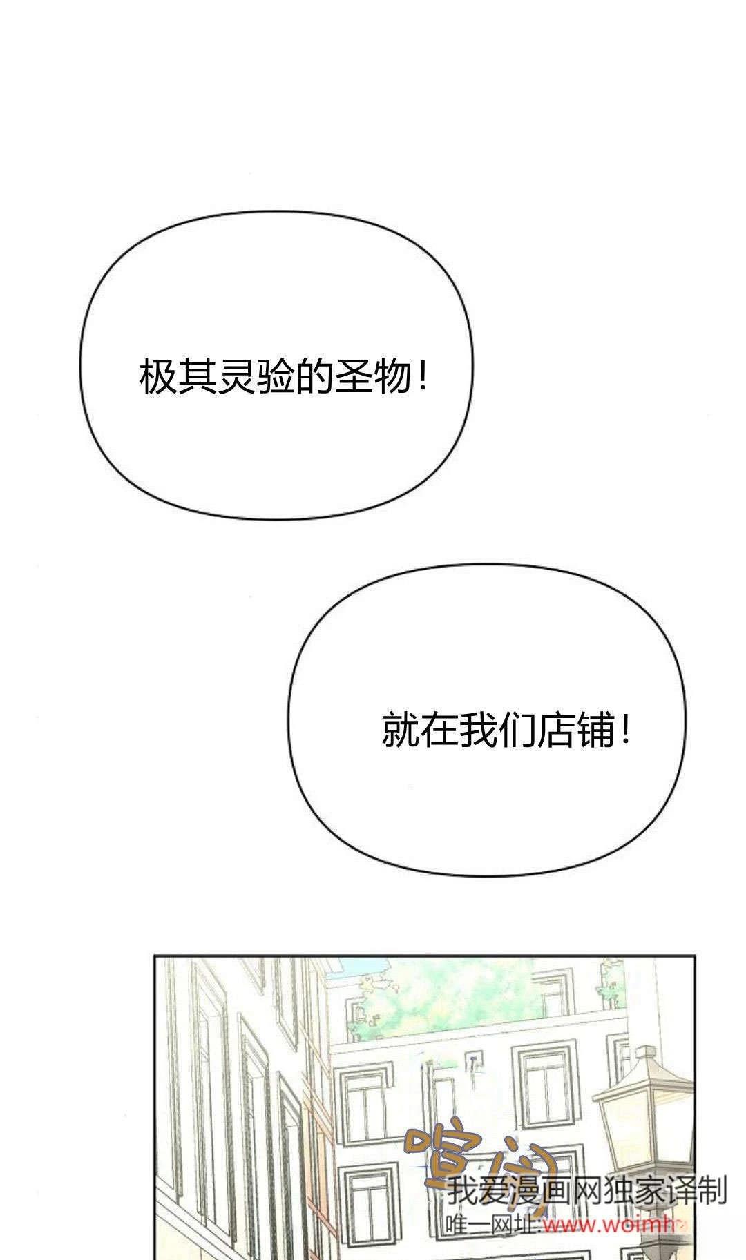 第16话30