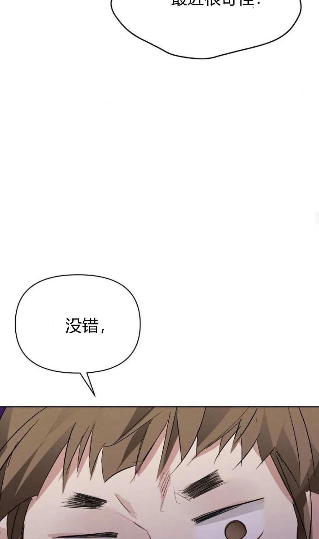 第16话38
