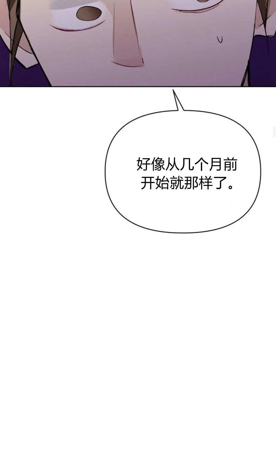第16话39
