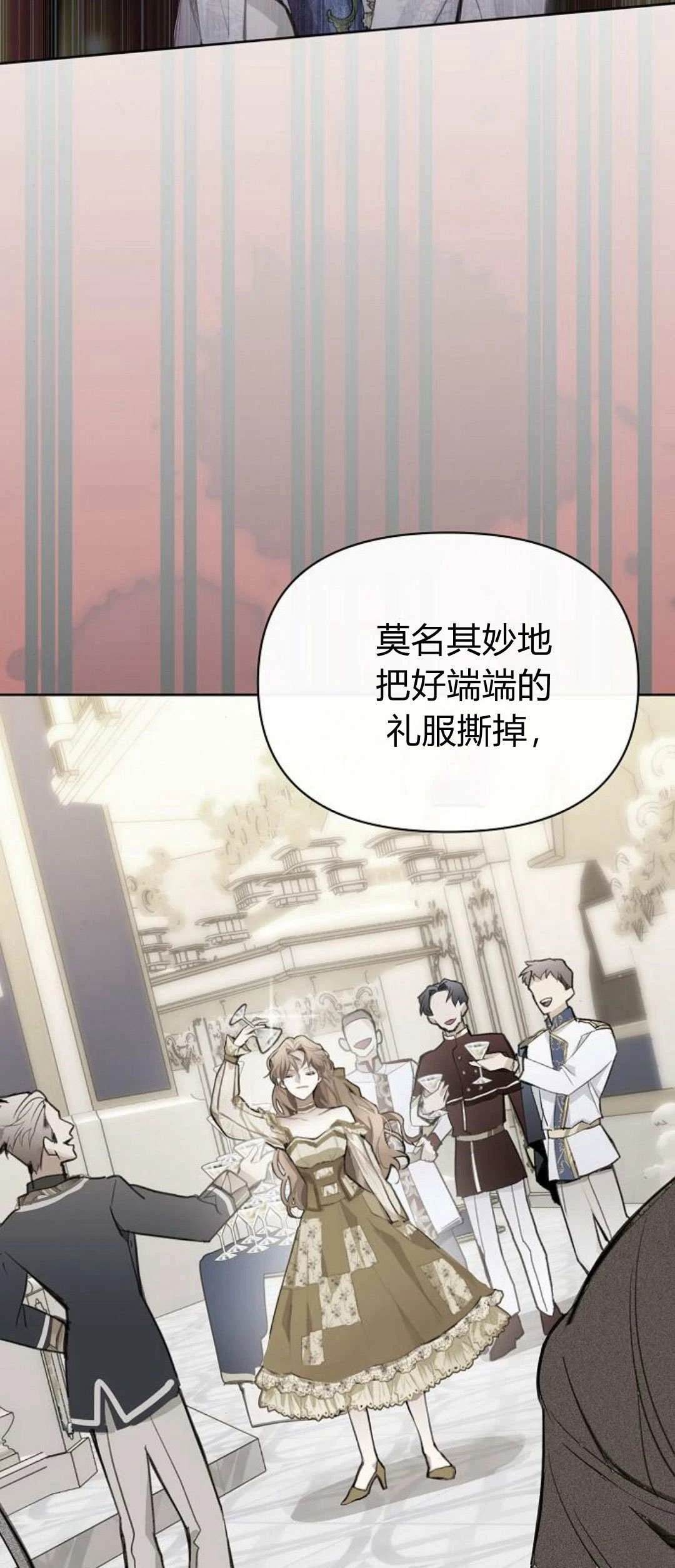 第16话41