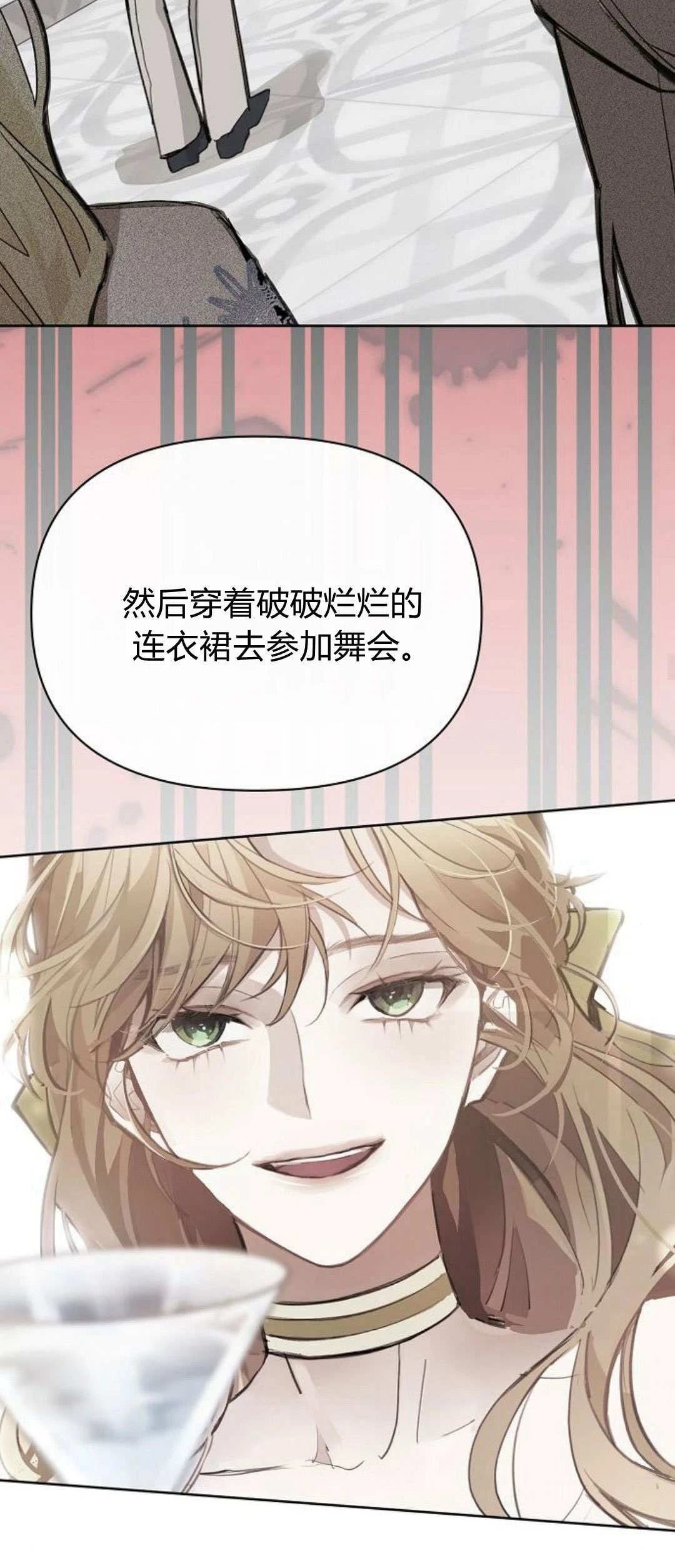 第16话42