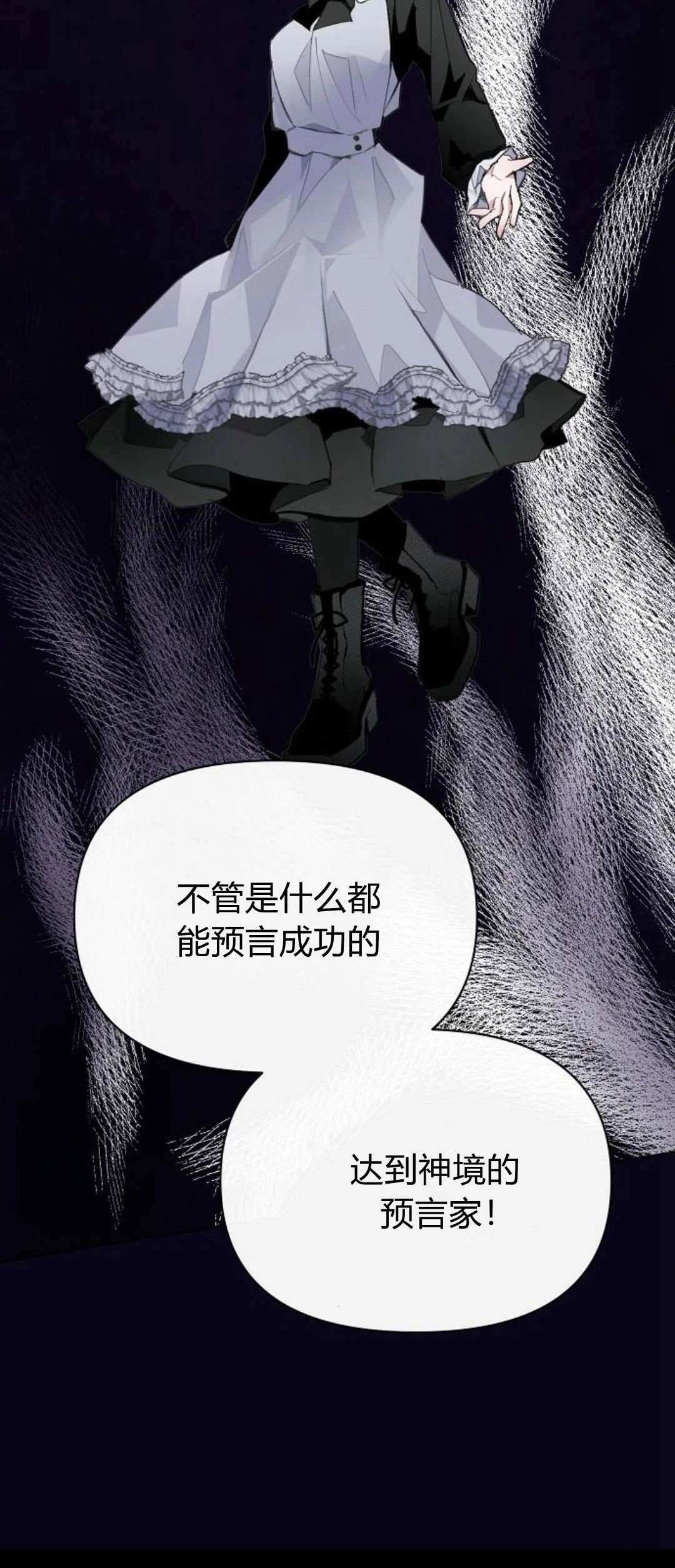第16话48