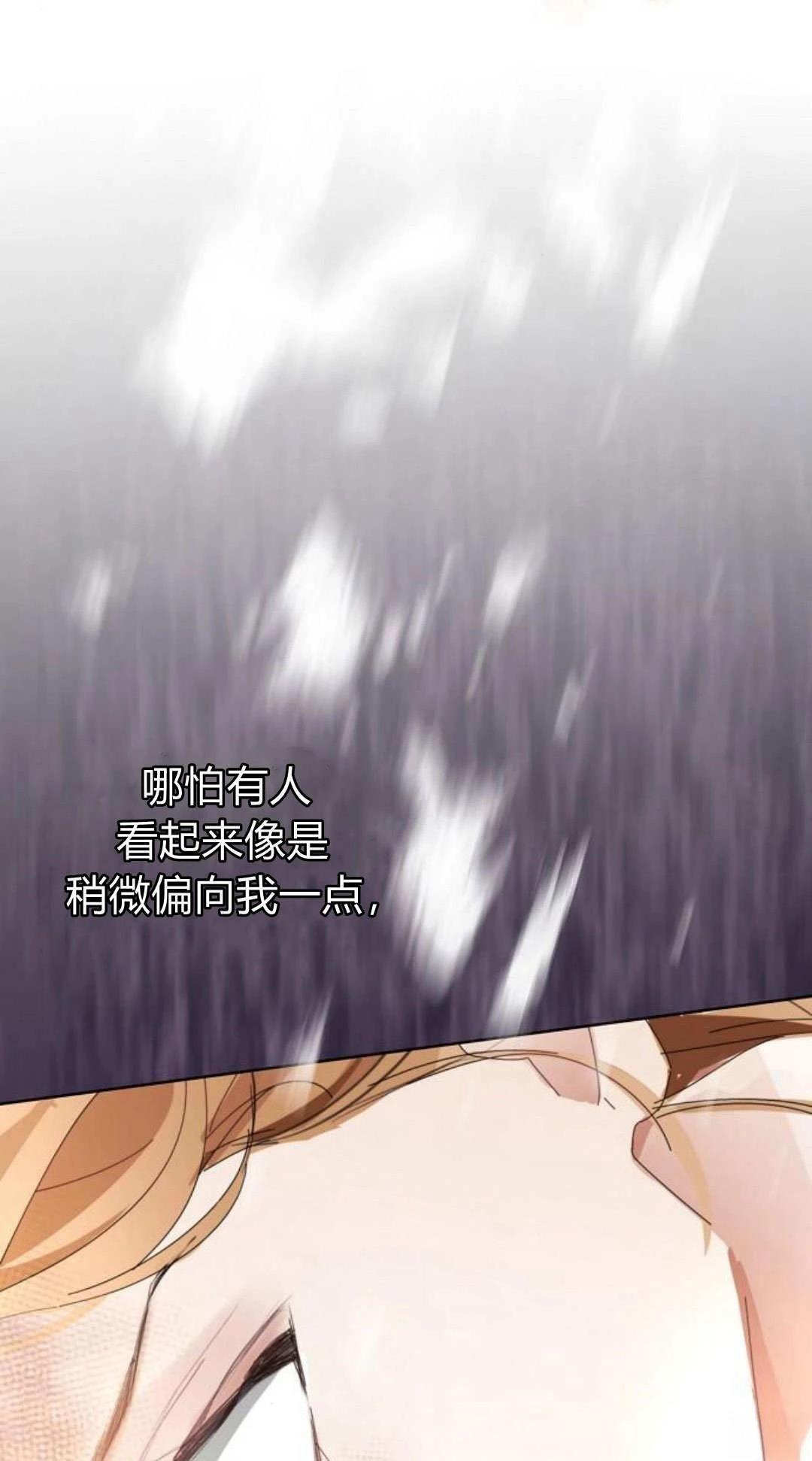 第16话5
