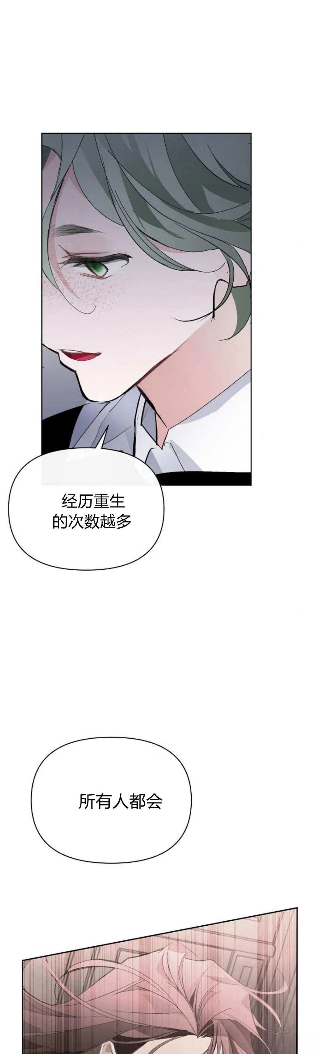 第16话50