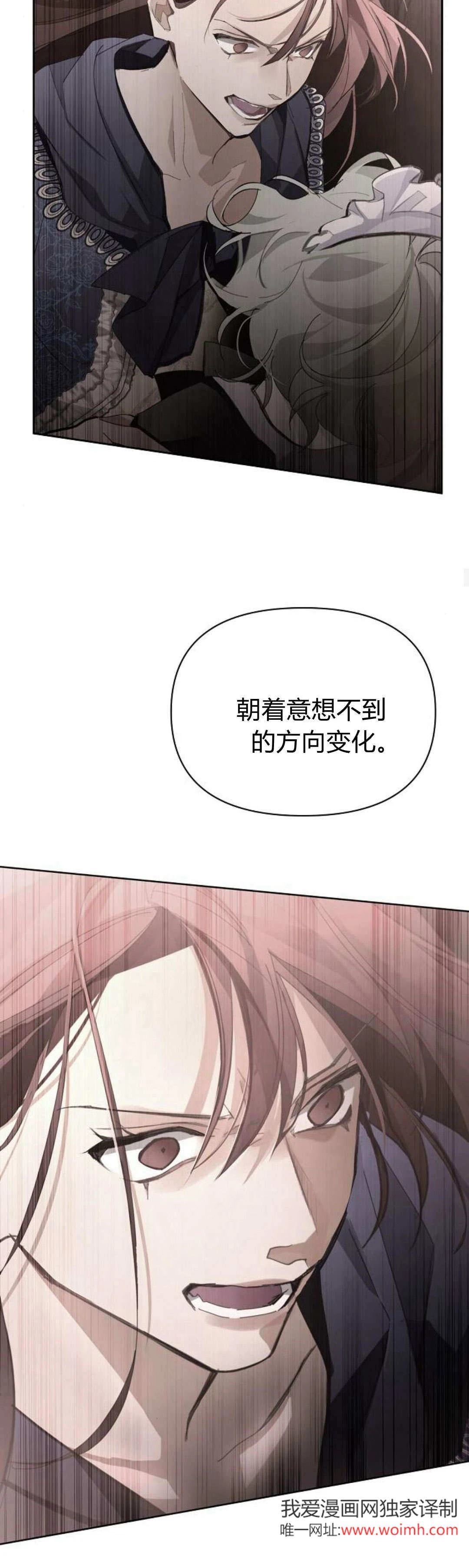 第16话51