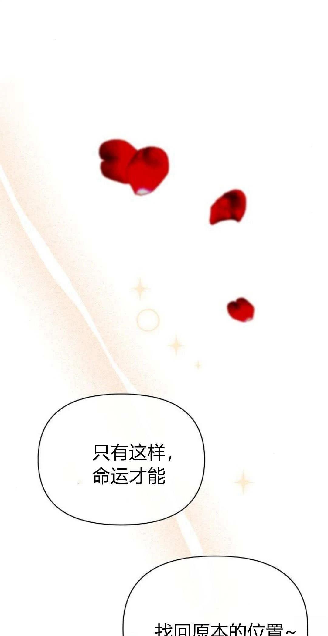 第10话10