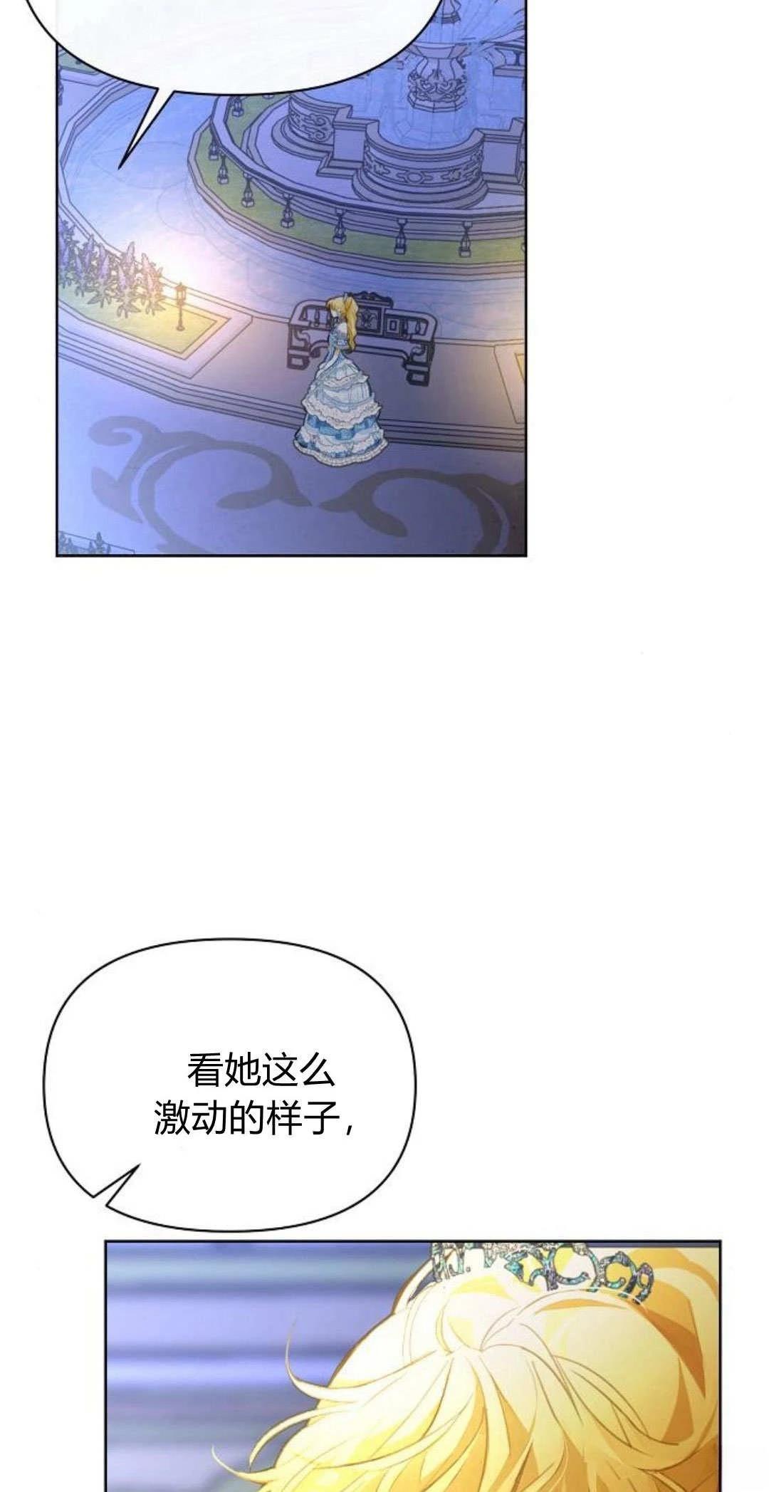 第10话17