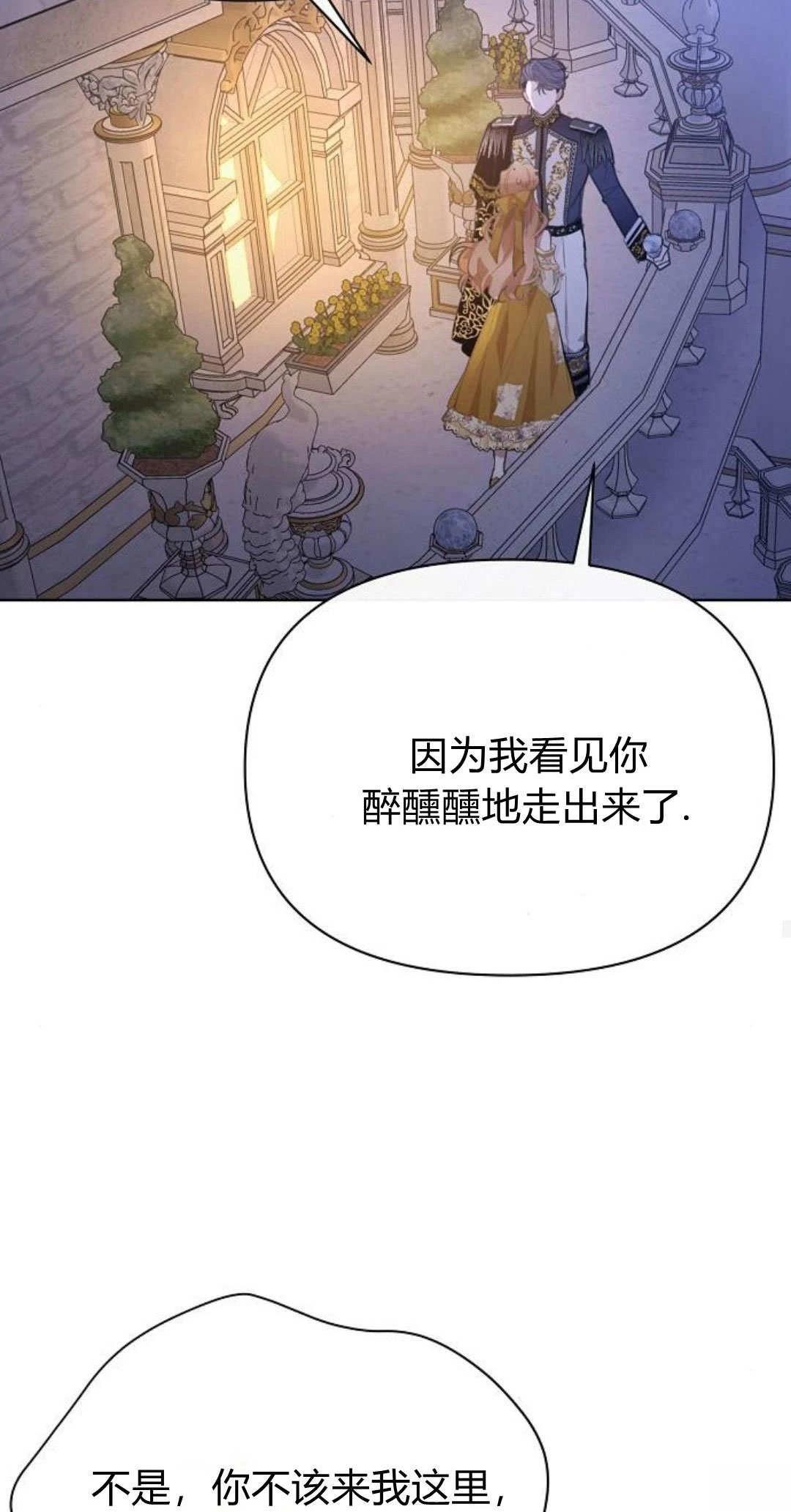 第10话28
