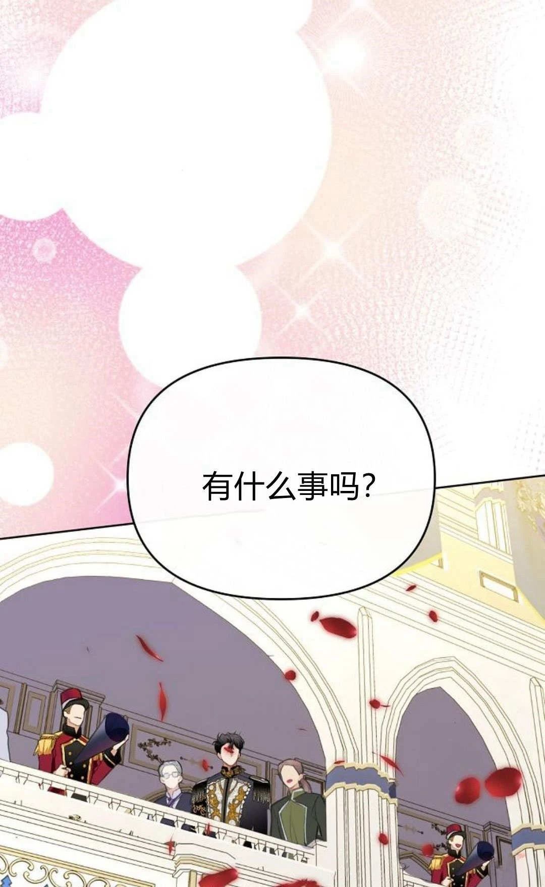 第10话4