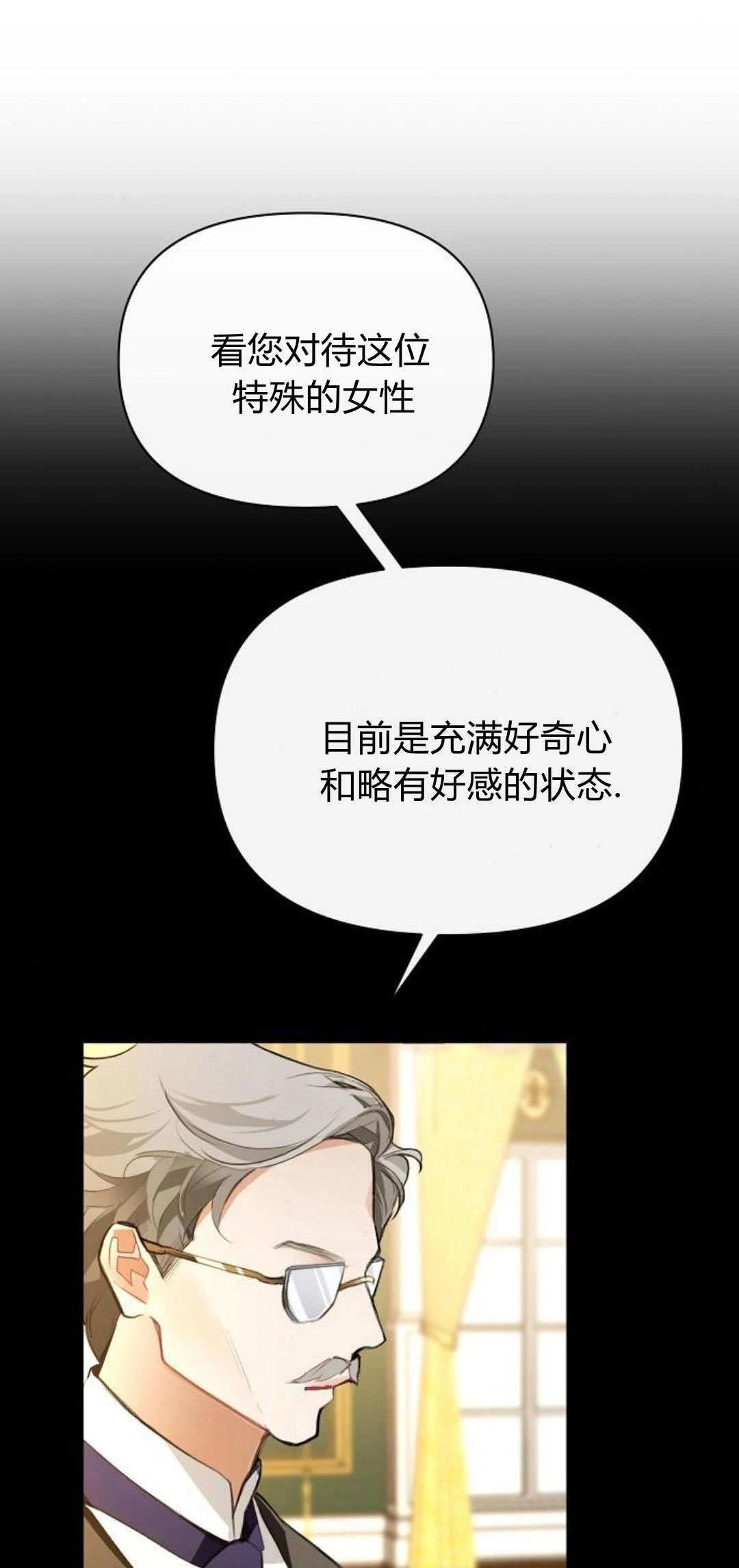 第10话50
