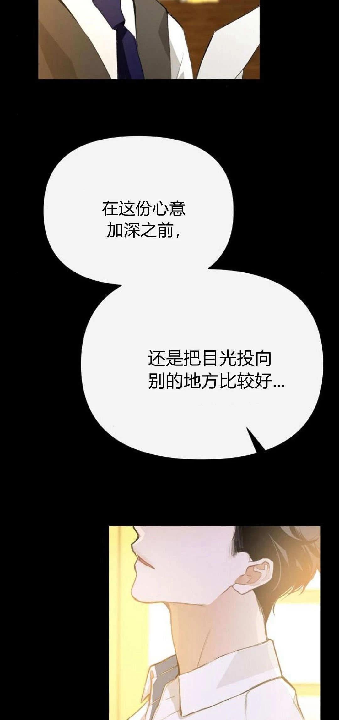 第10话51
