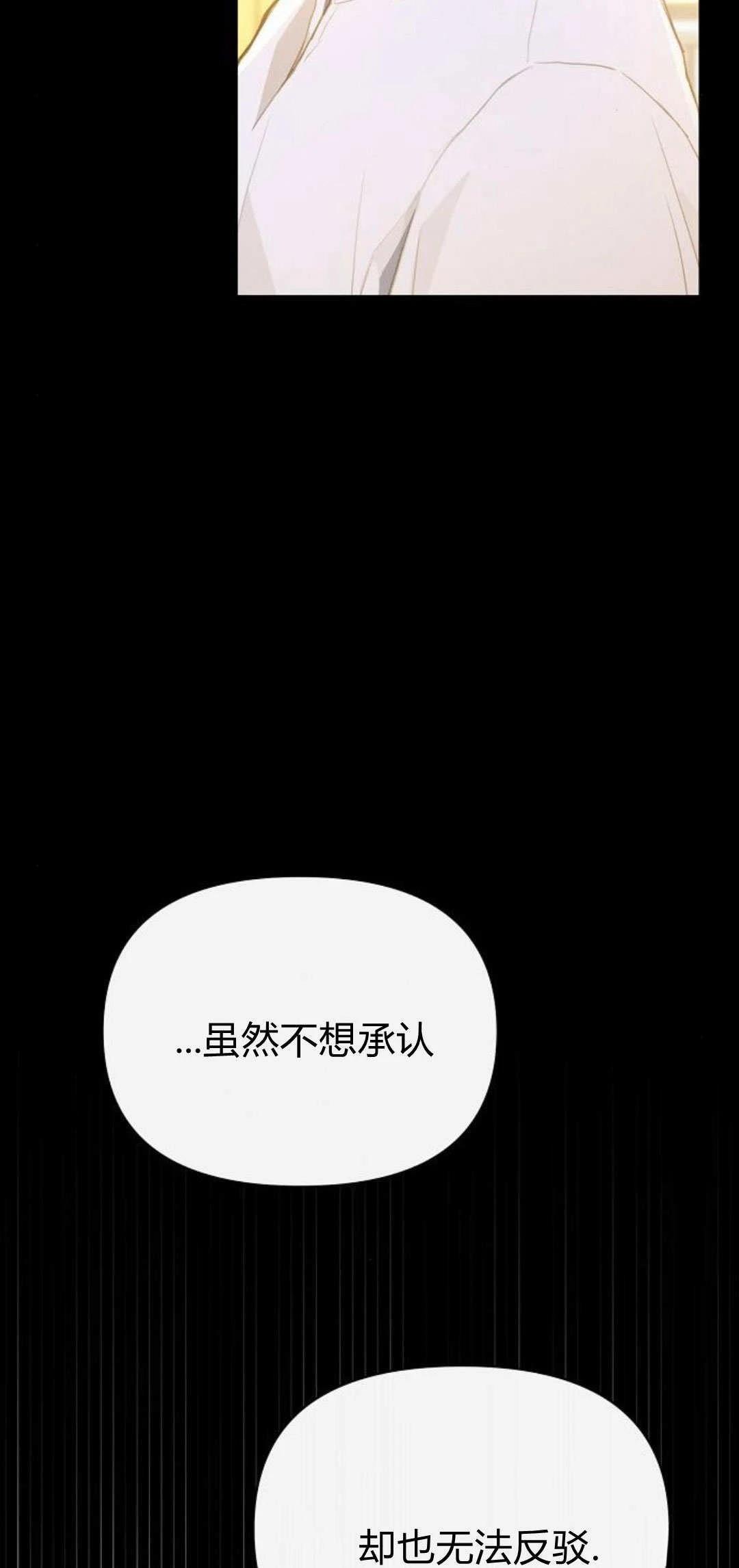 第10话52
