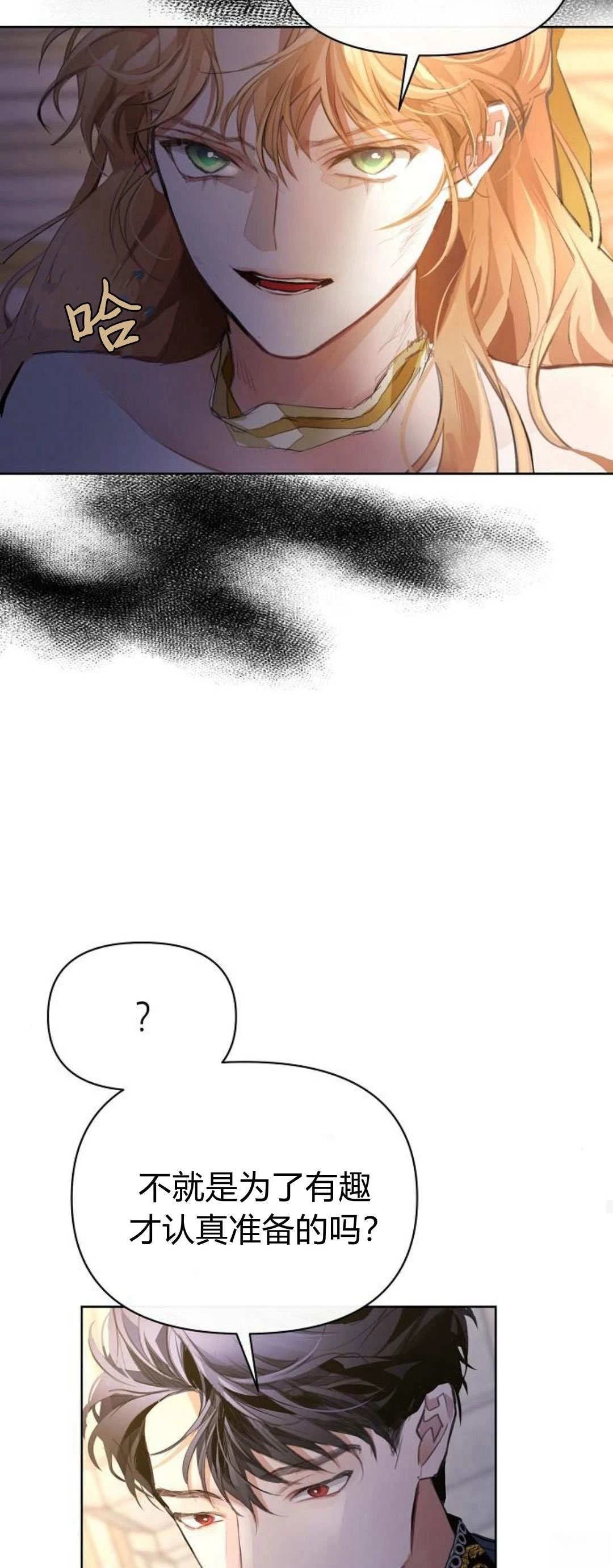 第10话66