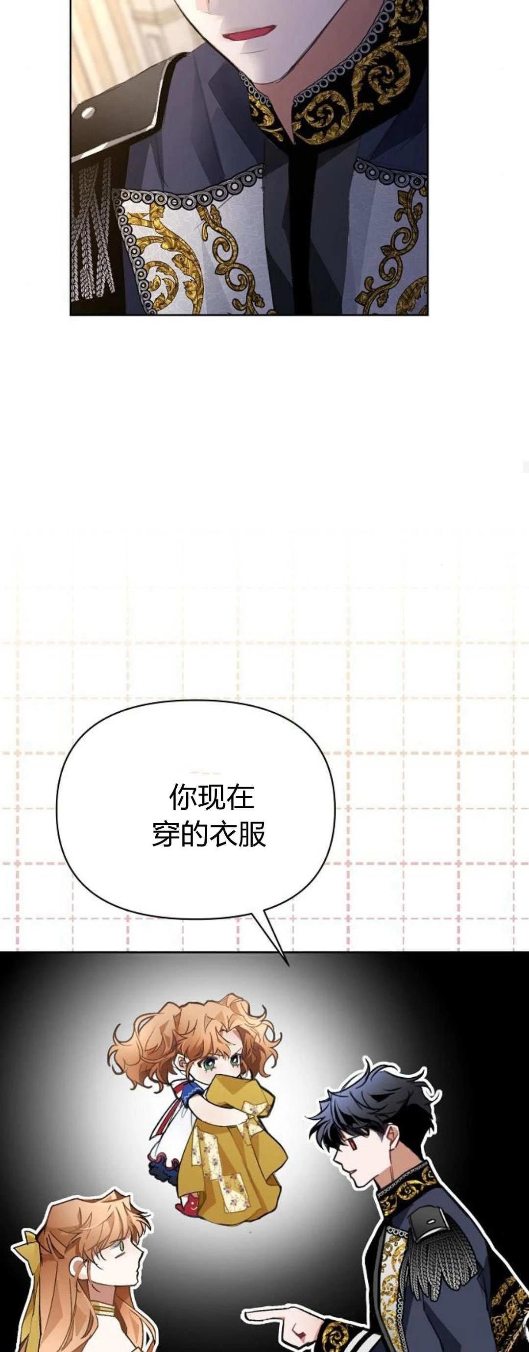 第10话67