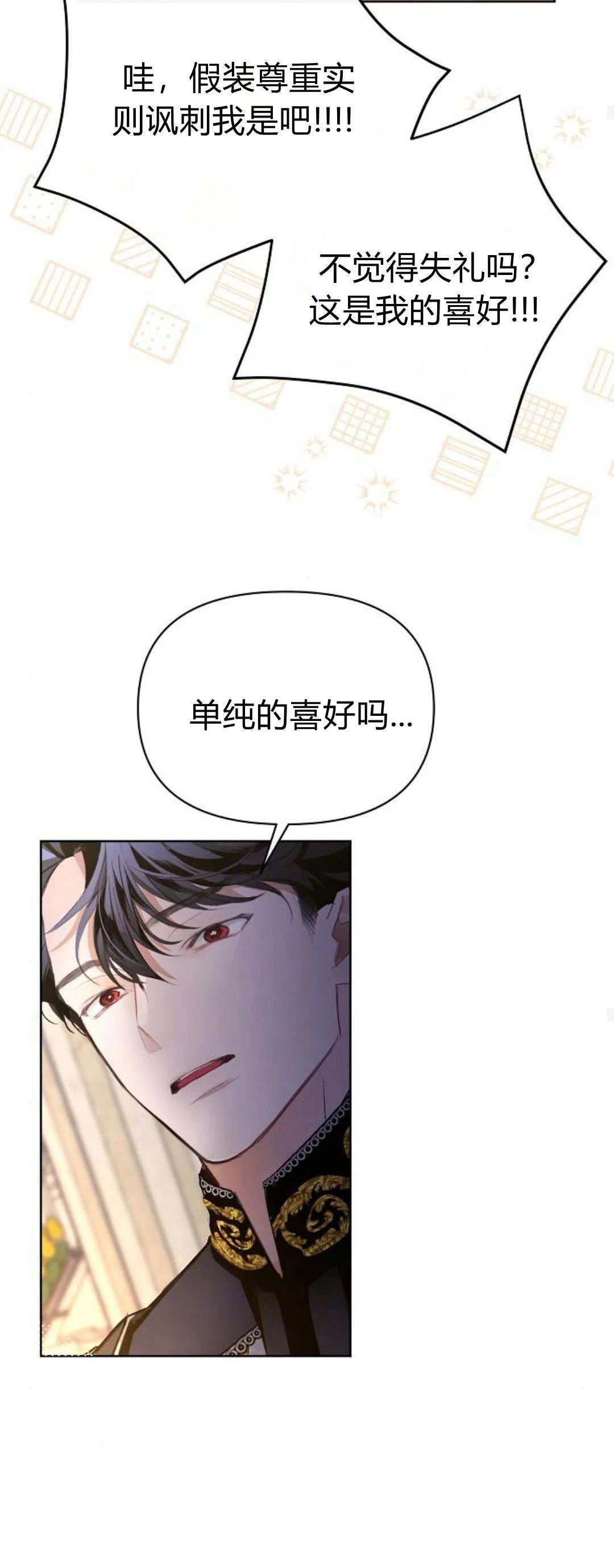第10话69