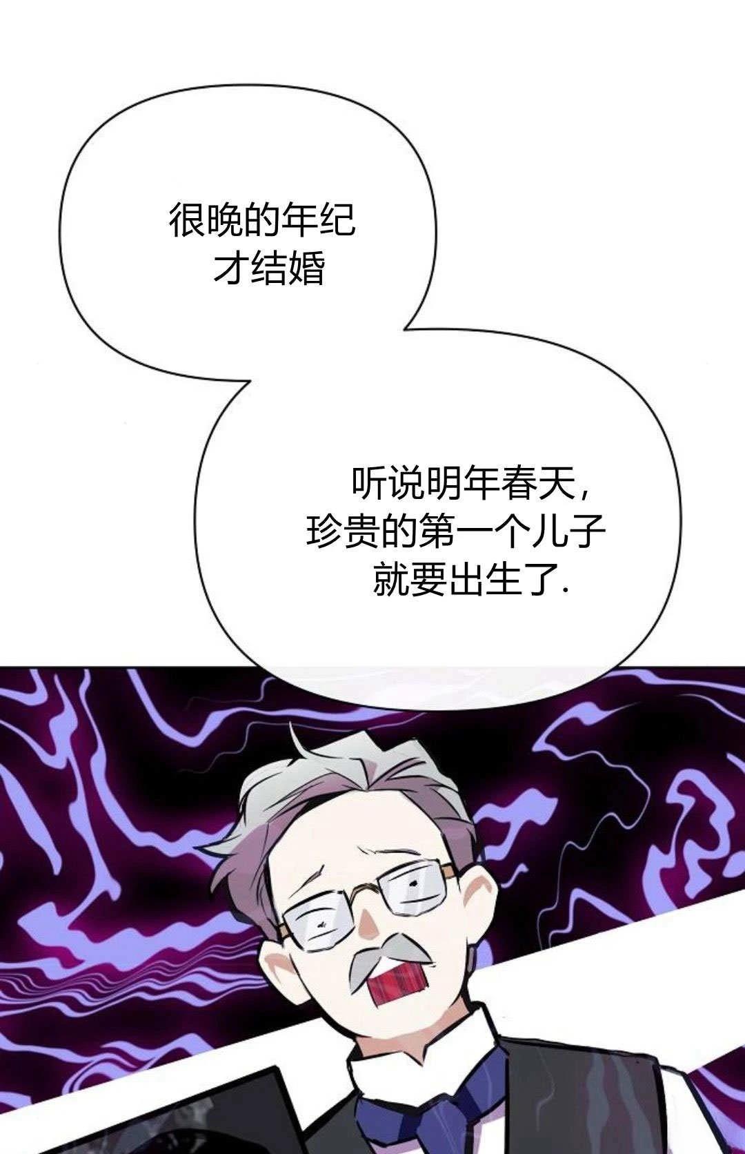 第10话80