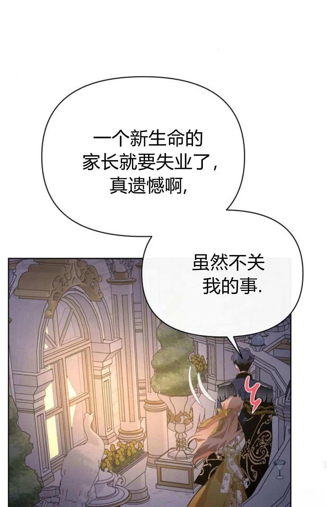 第10话82