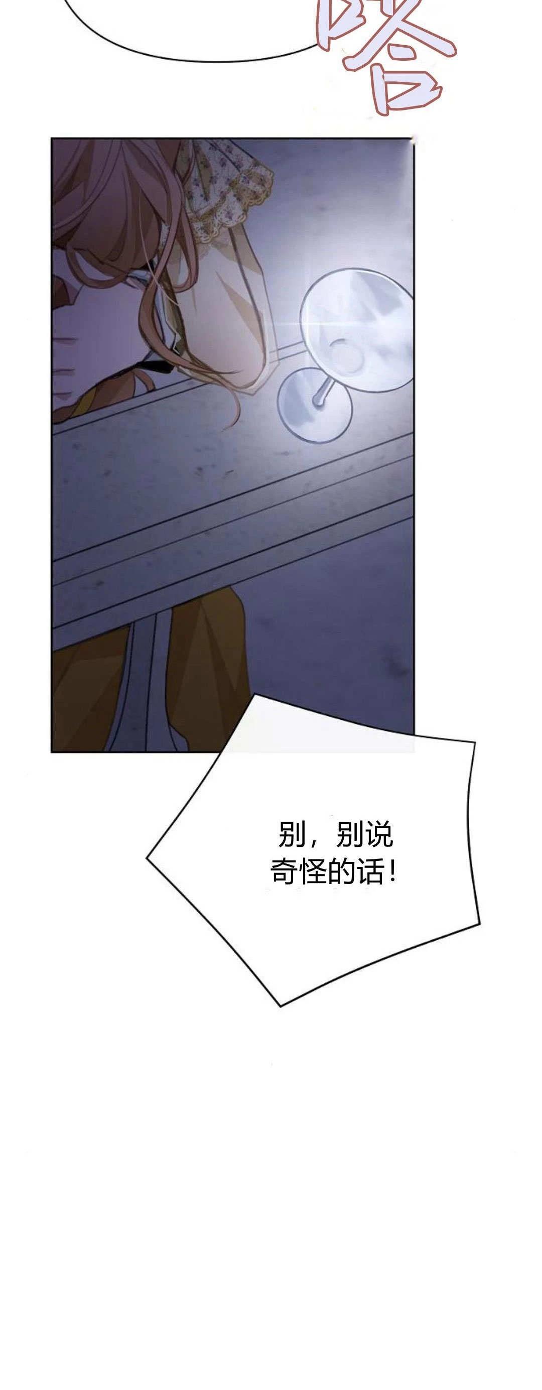 第10话96