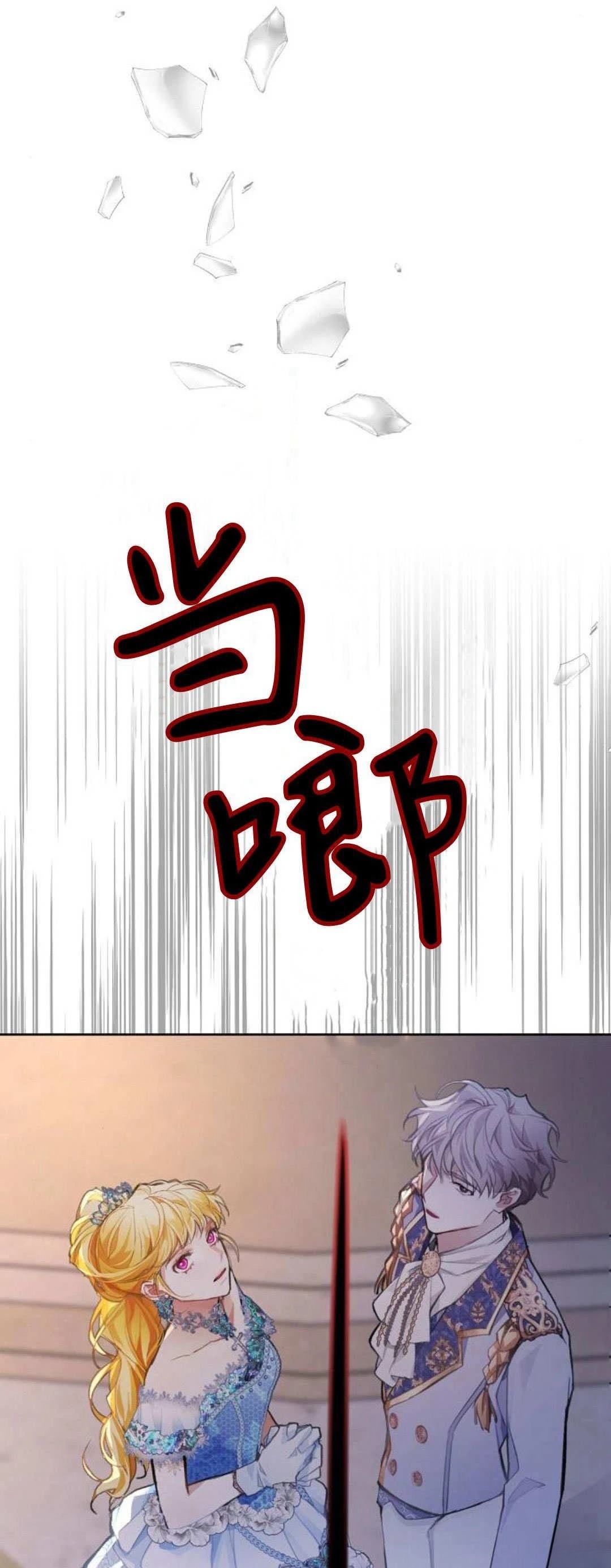 第10话97