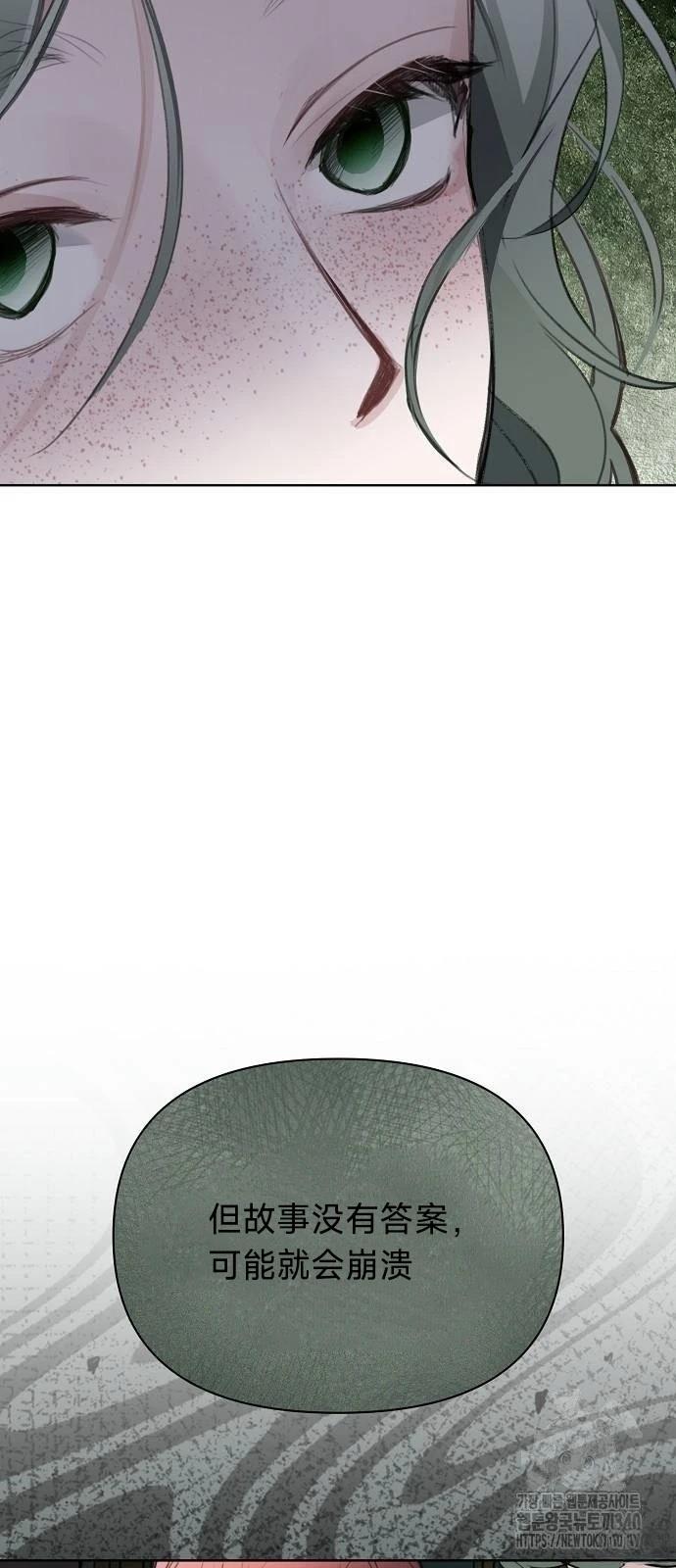 第18话12