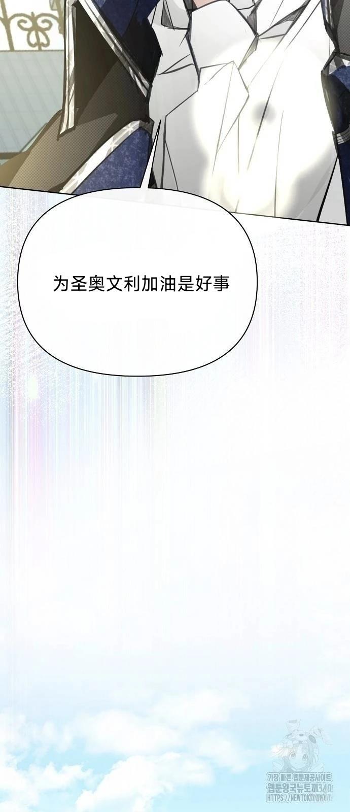 第18话29