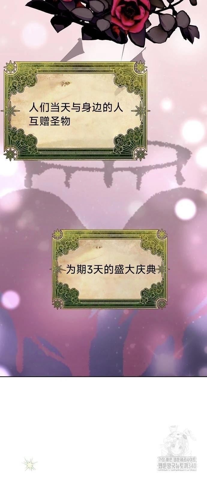第18话34