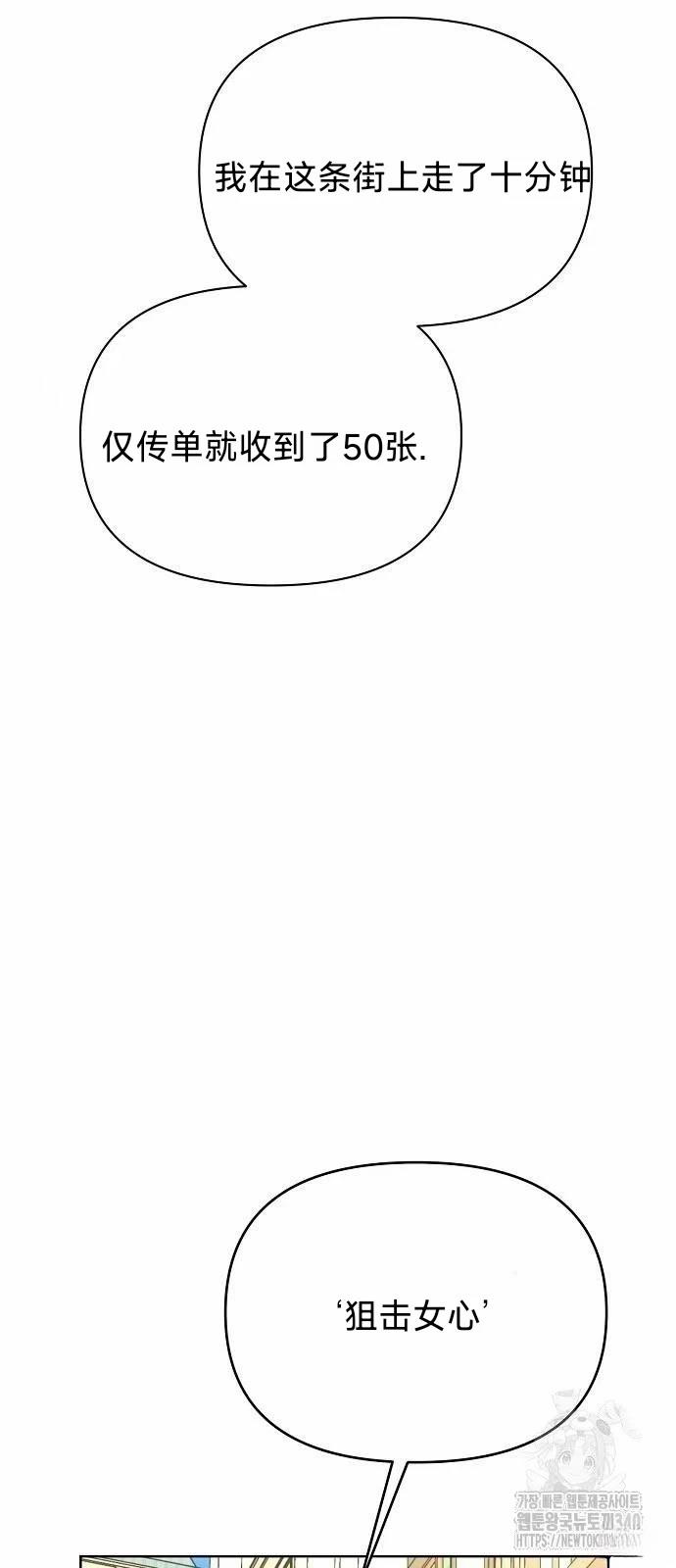 第18话37