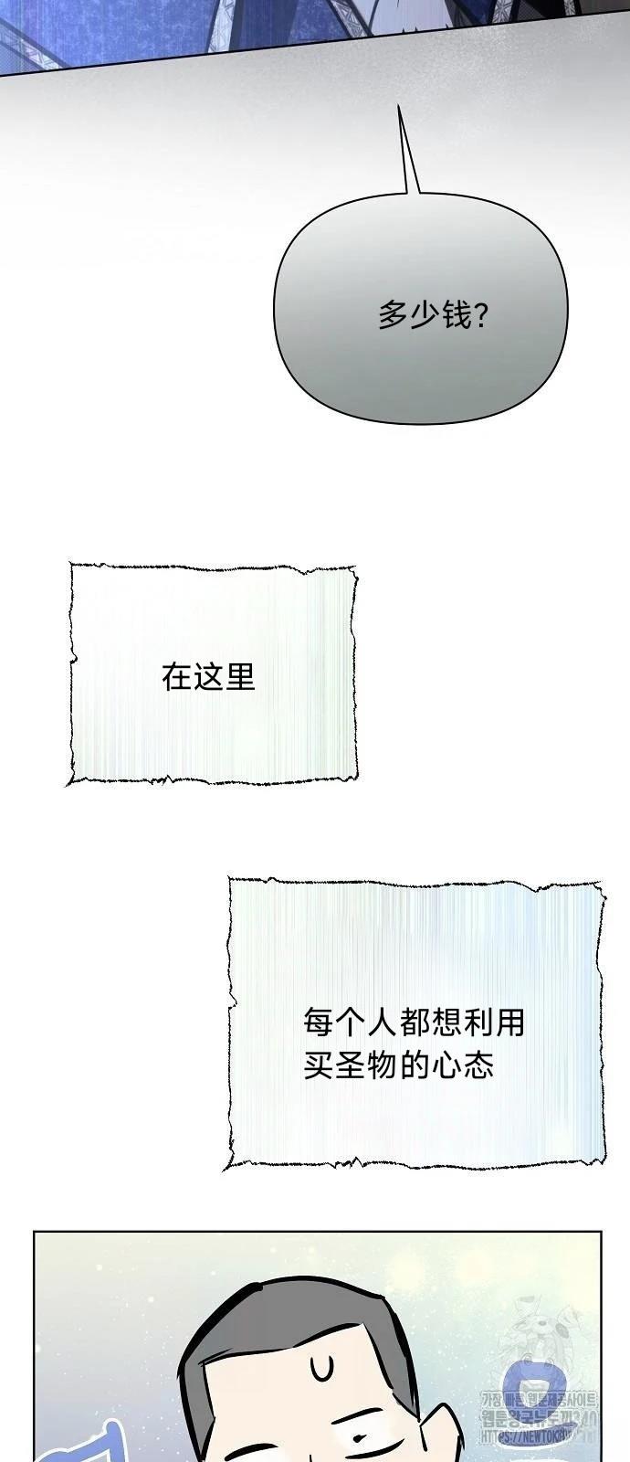 第18话40