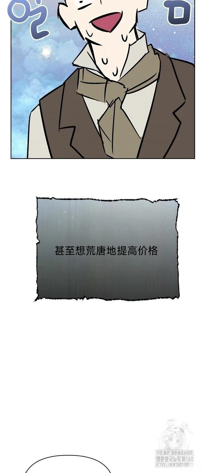 第18话41