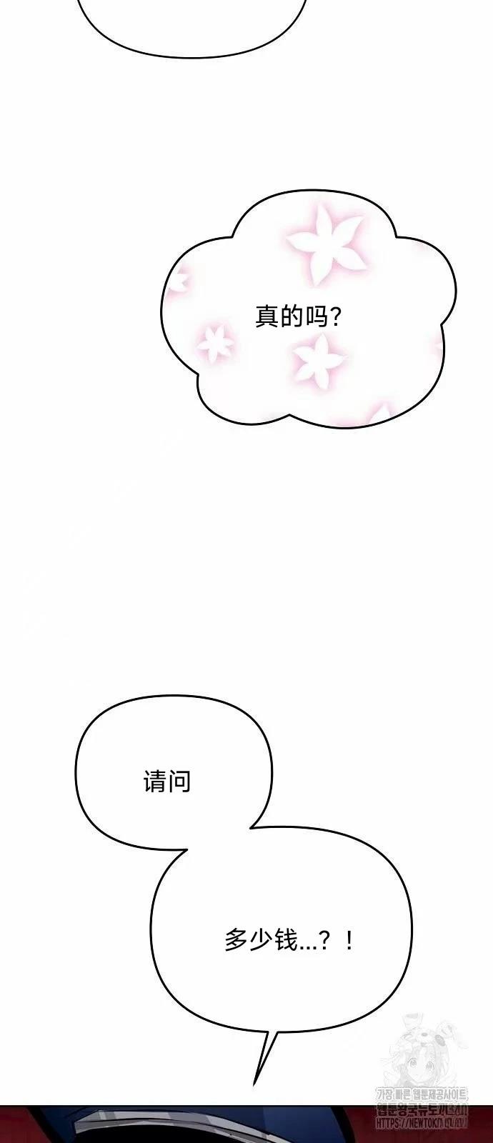 第18话44