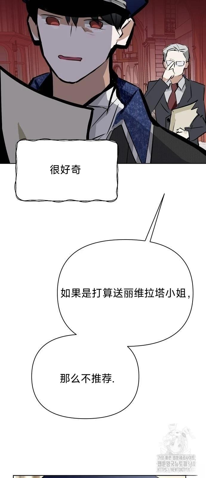 第18话45