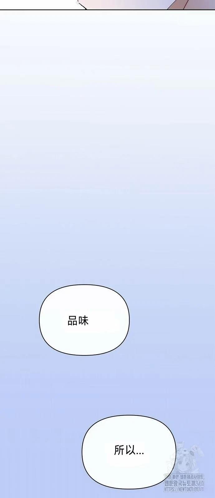 第18话50